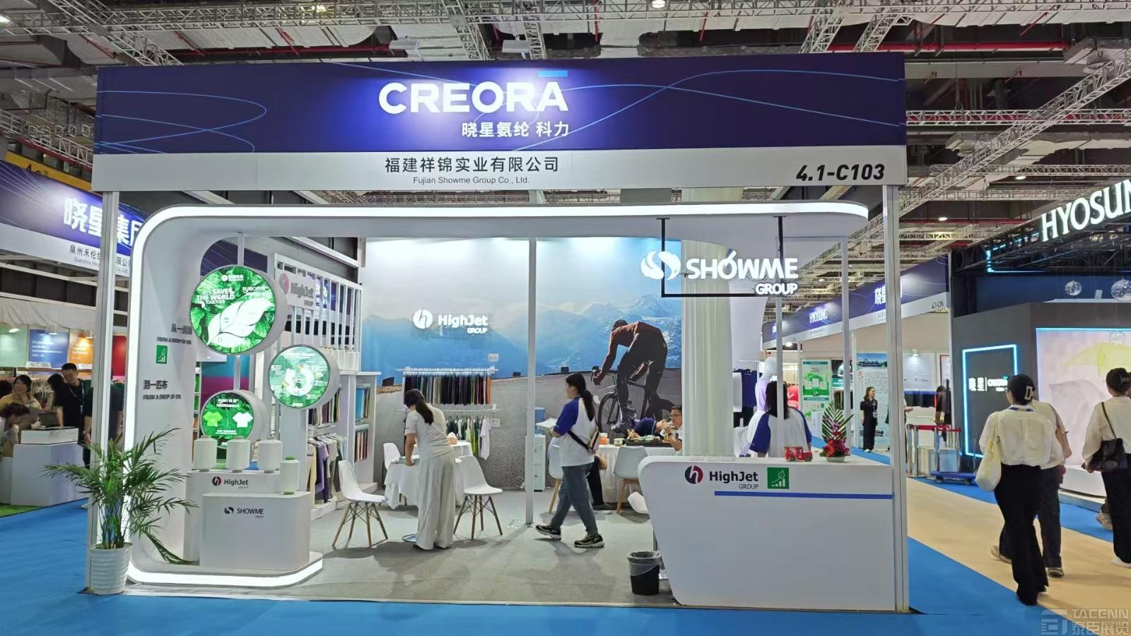 祥錦面料展臺設(shè)計(jì)搭建