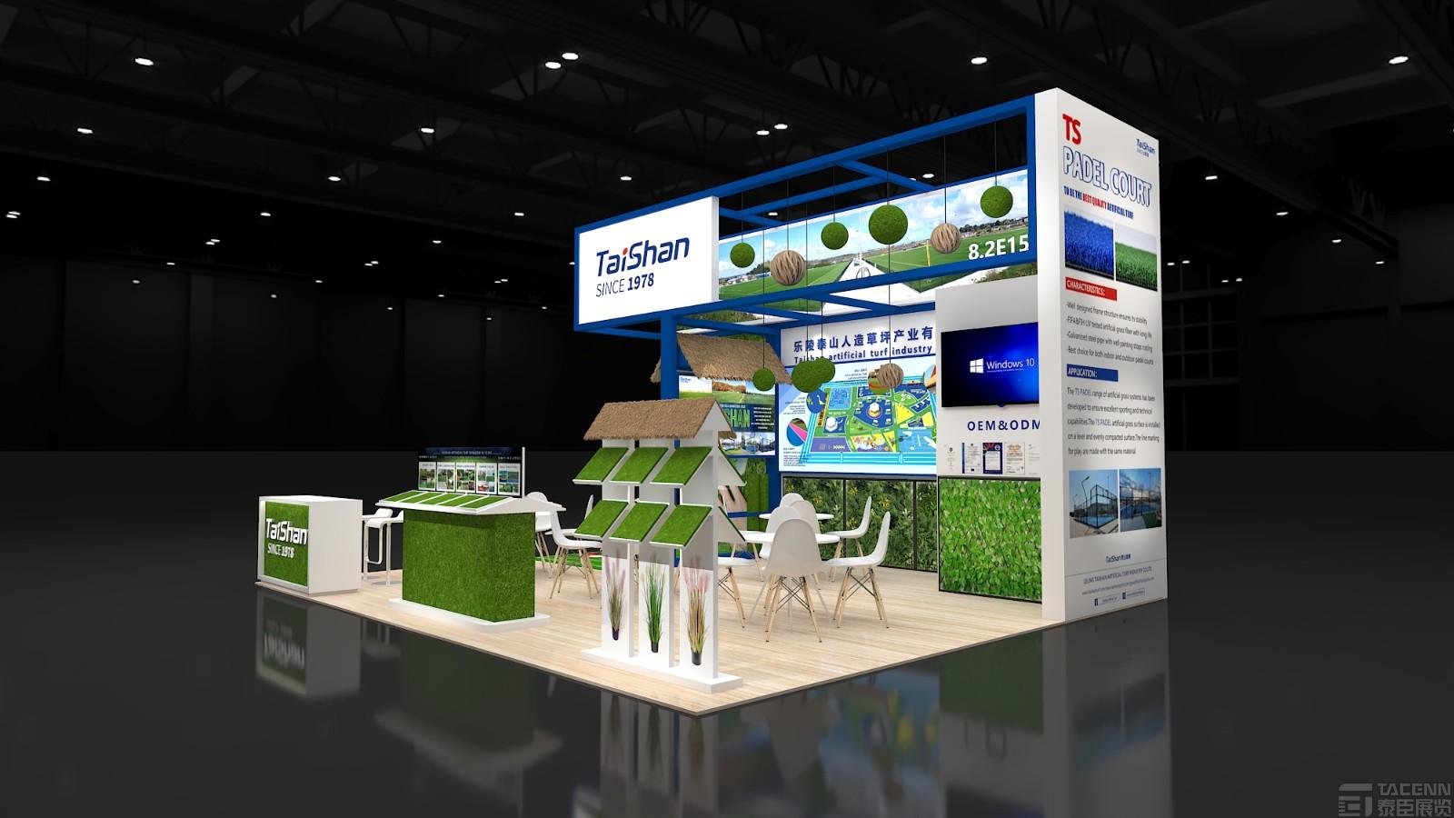 樂陵泰山高交會展臺設計搭建