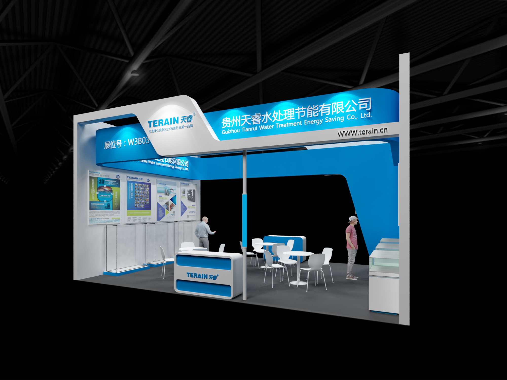 貴州天睿水處理展臺設(shè)計方案