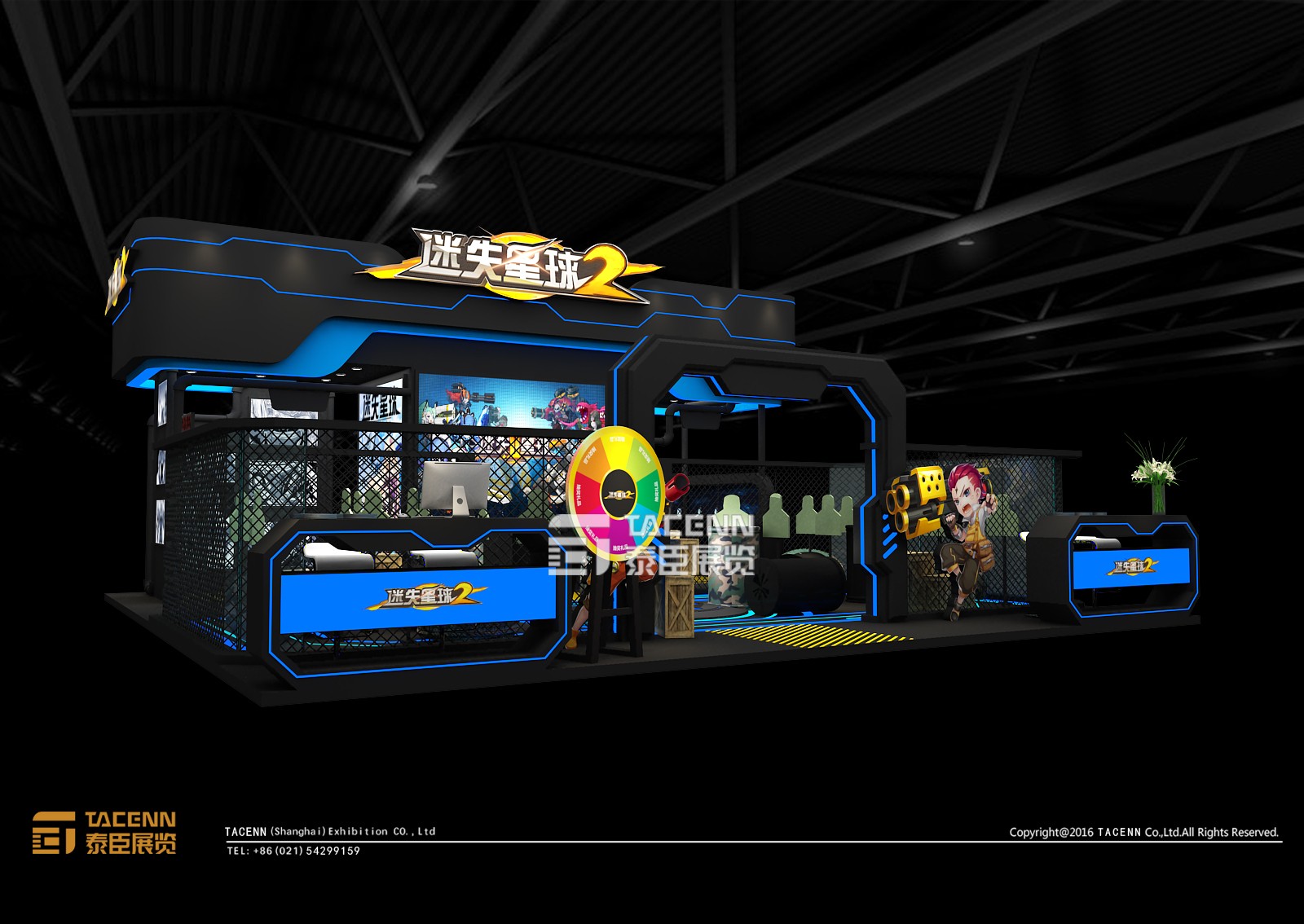 迷失星球展臺設(shè)計